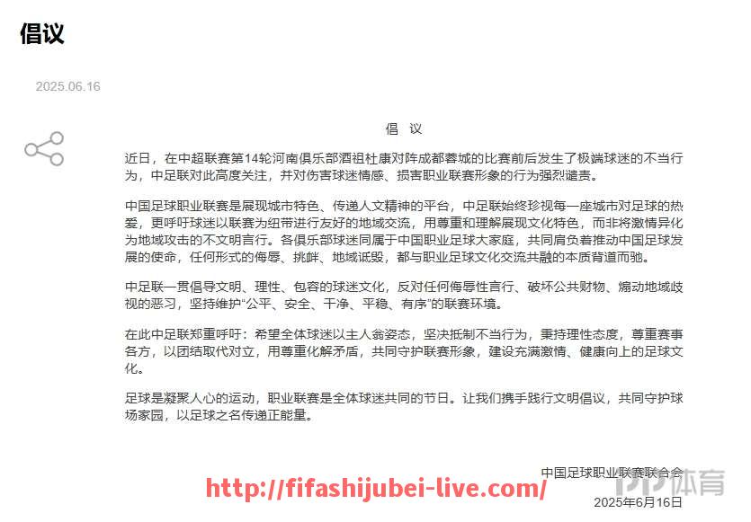 世俱杯直播-足球租借协议对球员和俱乐部有哪些利弊？（足球队租借）